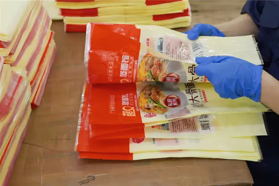 Bagging
